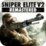 Sniper Elite V2