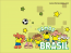 Vamos Brasil