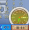 Descargar 3D Tray Clock Ex 2.2.2