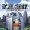 Descargar Hotel Giant 2 