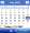 Descargar QuickMonth Calendar 2.2