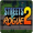 Descargar Streets of Rogue 2 