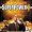 Descargar SuperPower 2 