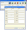Descargar Xemico Address Book 1.0