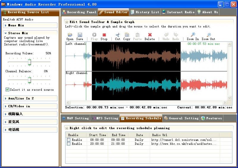 audiocapture for windows