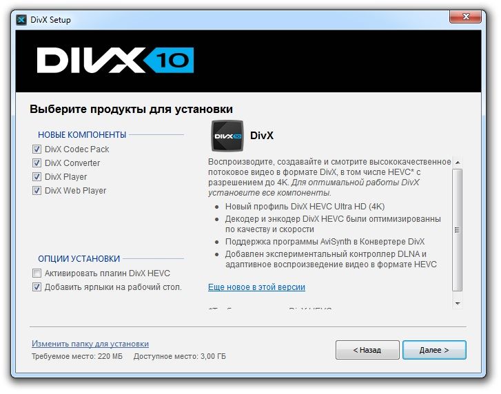 divx codec downloads