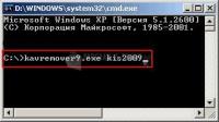 Screenshot Kaspersky Anti-virus Remover