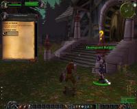 Captura de pantalla World of Warcraft