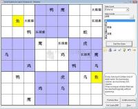 Captura Word Sudoku To Learn Chinese