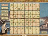 Screenshot Sudoku Pagoda
