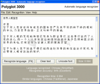 Captura Polyglot 3000