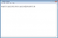 Screenshot Hanzi Kaishu Font