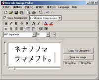 Pantallazo Unicode Image Maker